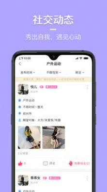 同城花园图1
