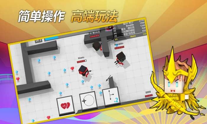 弓箭手大作战官方正版图5