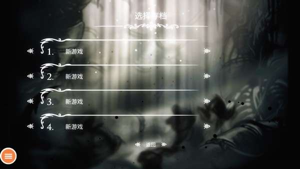 空洞骑士手机版中文正版图5