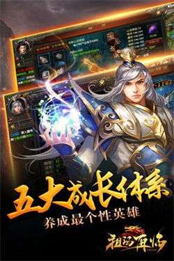 九州麒麟传奇安卓版图2