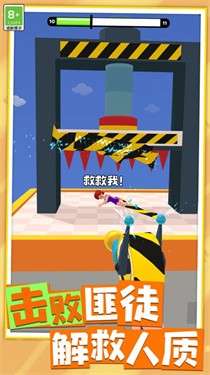 热血战斗英雄图1
