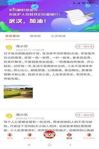淘小乐图3
