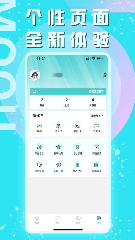 摩趣盲盒图4