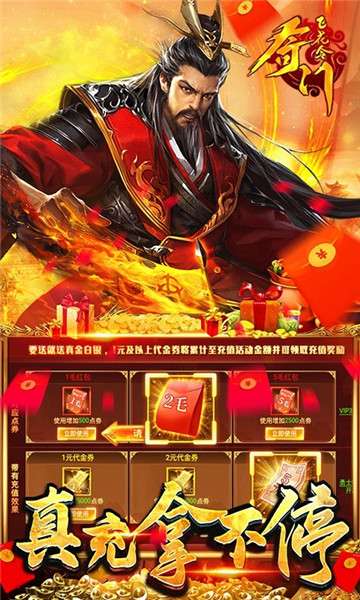 奇门飞花令特权版图2