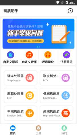 vivo120帧手机画质图1