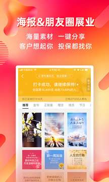 咔咔有单图2