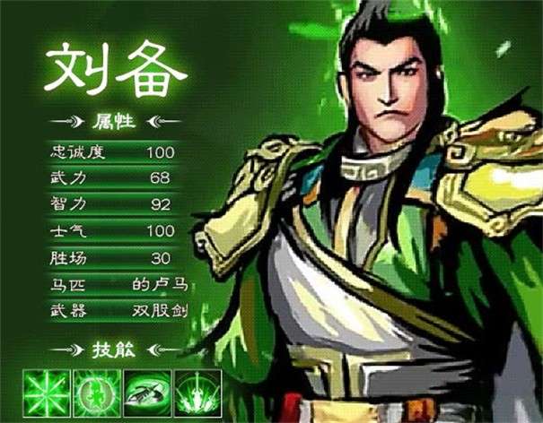 吞食单机版图3