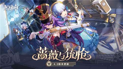 原神联机版游戏图9