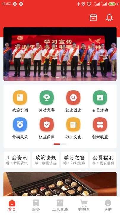 洛工惠图3