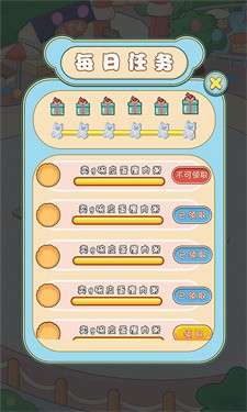 开心玩具店红包版图2