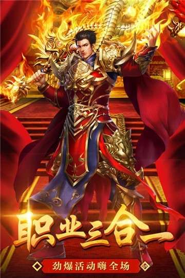 美杜莎传奇之权倾沙巴克图2