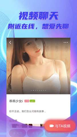 甜柚聊天图1