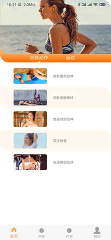 如蝶翩翩图3