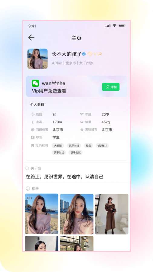 欲寻图2