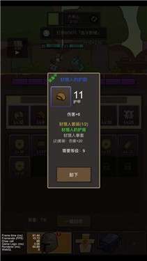 挂机魔兽图2