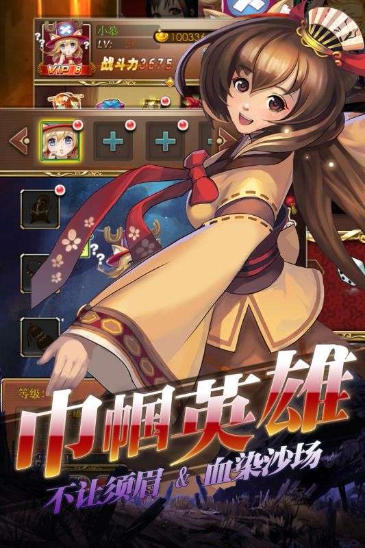 爱都图4