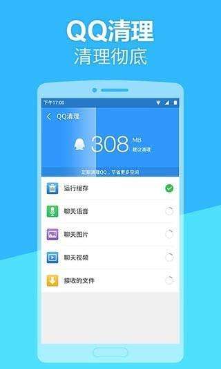 io应用商店破解图1