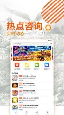 企鹅趣玩图3