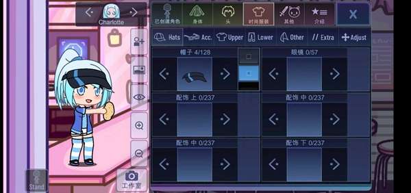 加查加2023 图2