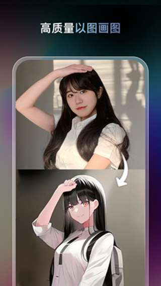 AI梦境生成器破解版图3