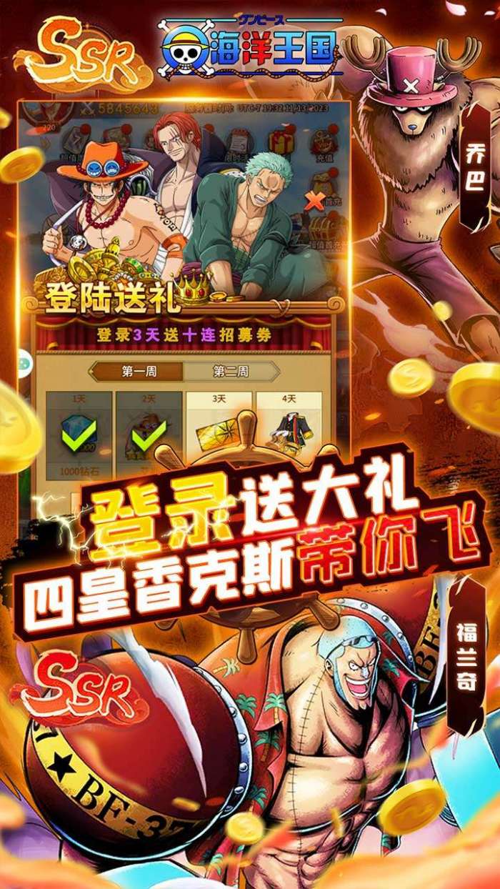 海洋王国（尼卡也要0.1折）图4