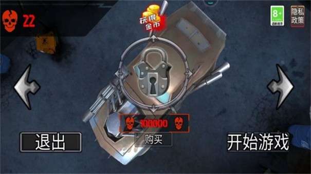 狂野王者竞速安卓版图6