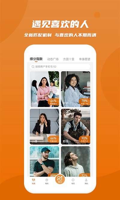 肆块伍图3