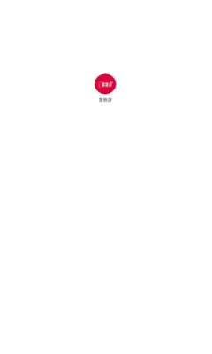 聚推游图3