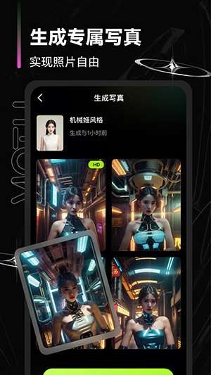 可奈相机图4