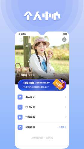 甜尤图4