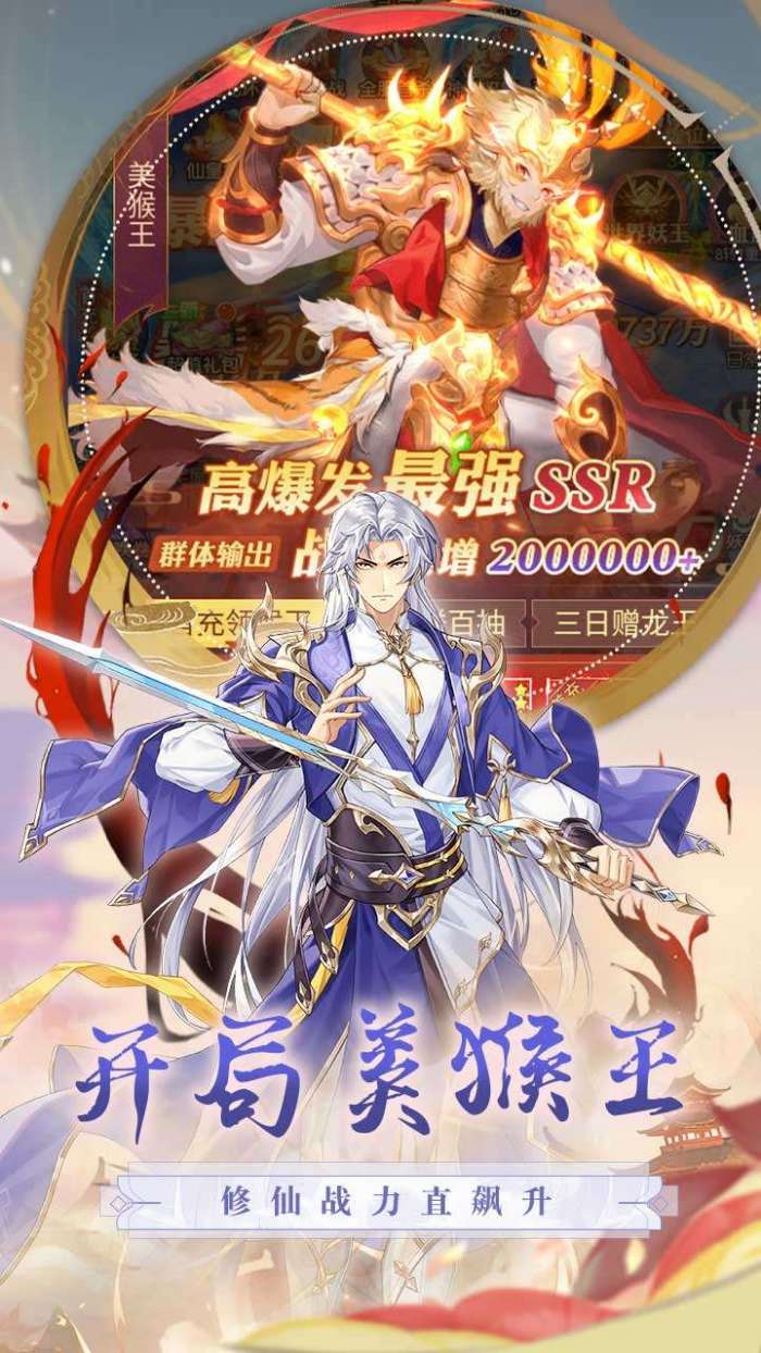 江湖奇缘（福利0.1折）图4
