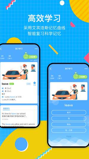 轻词图1
