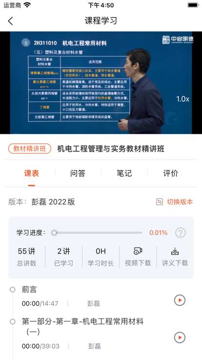 中启明德图3