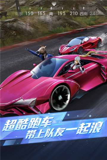荒野行动内置菜单版图1