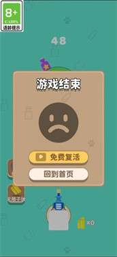 猫咪小射手图3