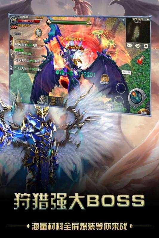 猎魔无双图1