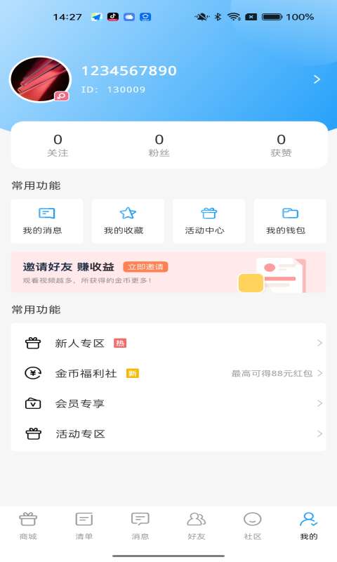 美连商城图1