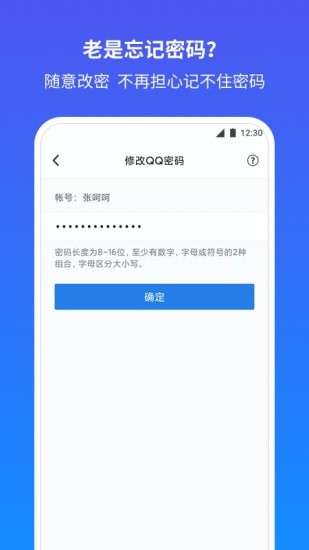 腾讯游戏安全中心图2