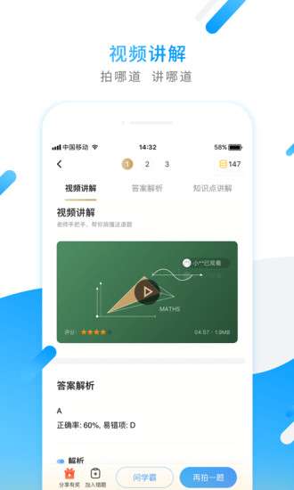 百家云学院图1
