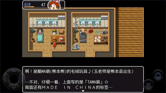 WEB玉老师的解剖生理图4