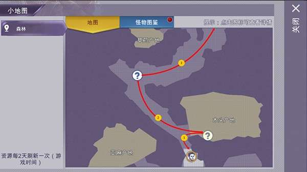 阿瑞斯病毒破解版无限资源图11