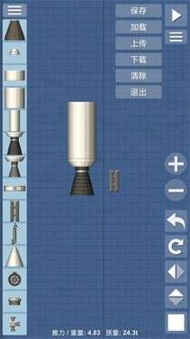航天模拟器流浪地球内置菜单图3