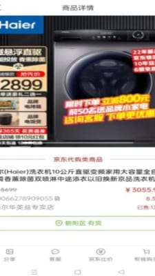 臻汇图3