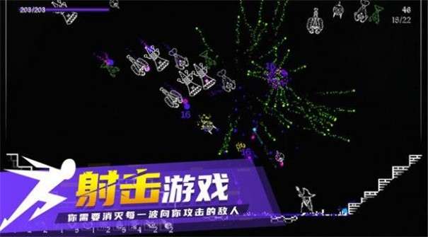 炽天使的最后生存图2