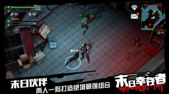 我火力贼猛图2