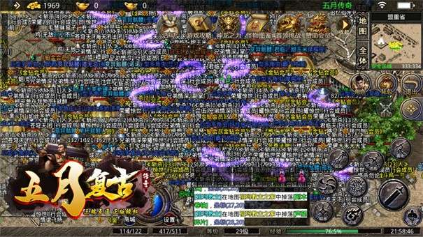 五月传奇合击版图3