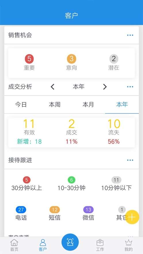 鹏邦门店图3