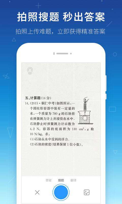 学霸君图2