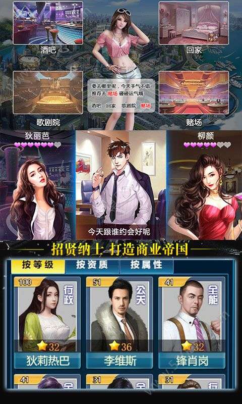 不差钱图1