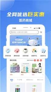 薛医生图1